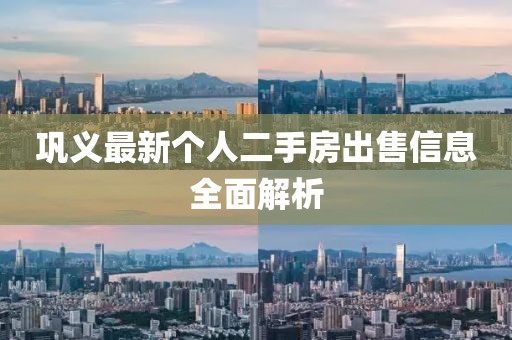 当时的我们 第5页