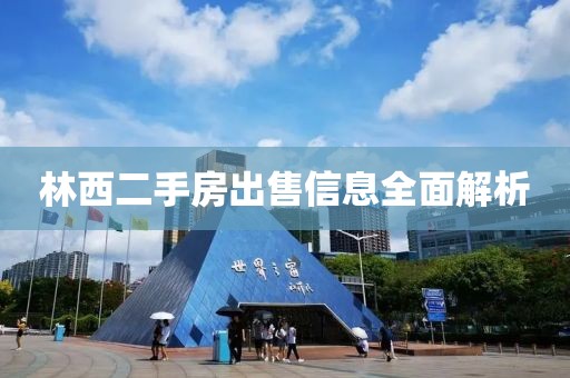 卿绡 第5页