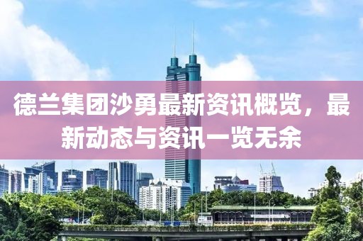 听风于野 第31页