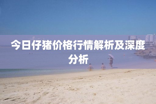 只是偶尔 第5页