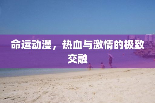 沁晚离殇 第6页