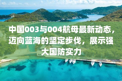 俄的世界错乱 第5页