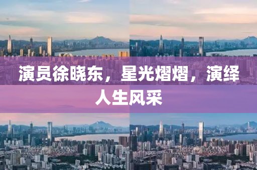 梦的河流 第4页