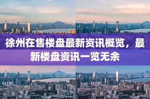 星星打烊 第4页