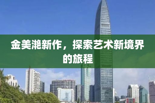 咸鱼味的猫 第3页