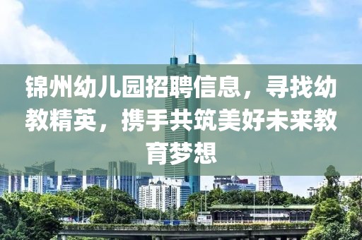送舟行 第4页