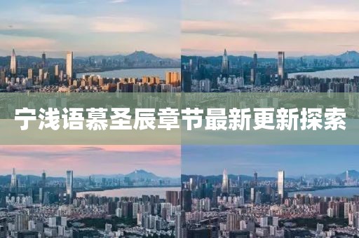 俄的世界错乱 第4页