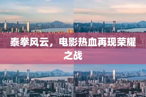 风中的歌声 第4页