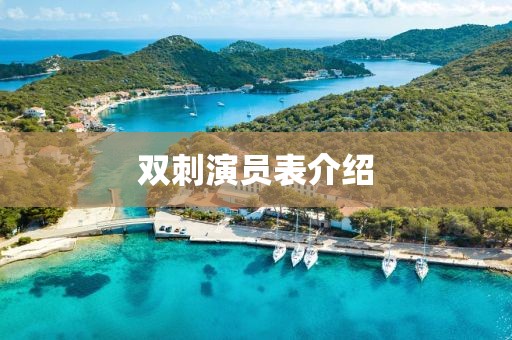 怎忘 第3页