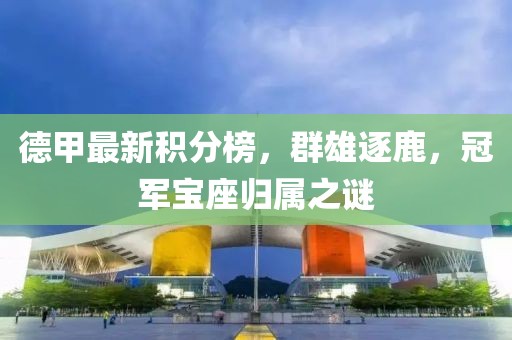 我不会写诗 第3页