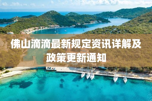 第2933页