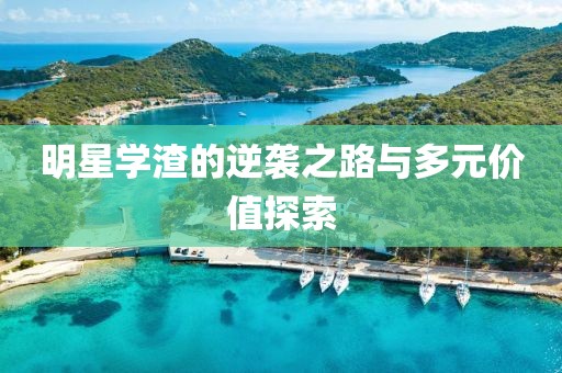 风吹萤火 第4页