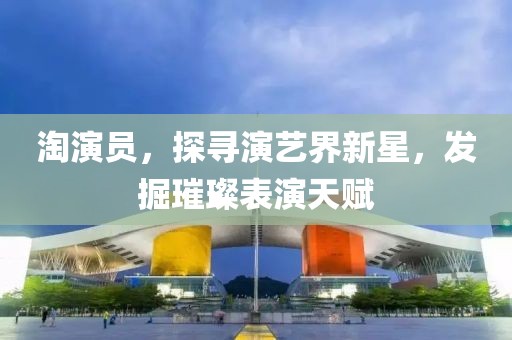 江南烟雨断桥殇 第3页