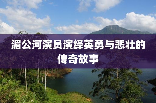 花开无言 第4页