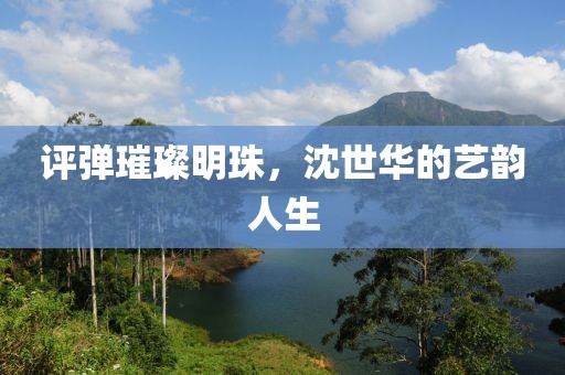 仙味萝莉 第3页