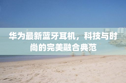 辞慾 第3页