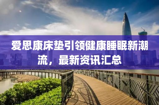 2025年4月17日 第8页