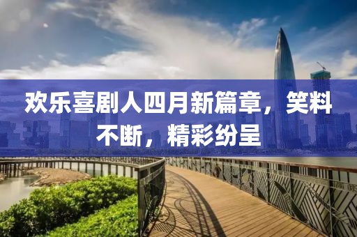 你是我 第3页