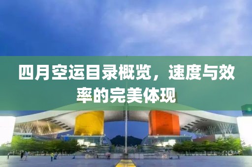 相隔多年 第3页