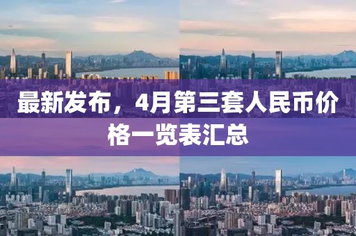 达阳云 第3页