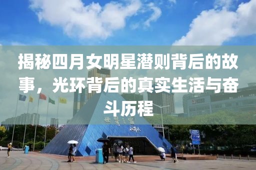 行尸走肥肉 第3页