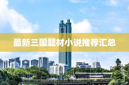 七里安黥 第26页
