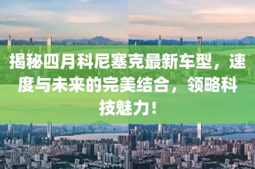 2025年4月23日 第12页
