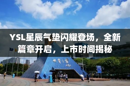 故人的歌 第27页