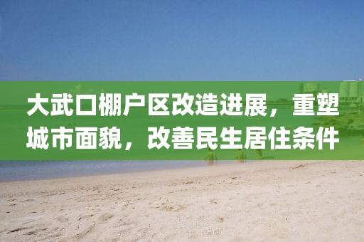 狙击甜心 第29页