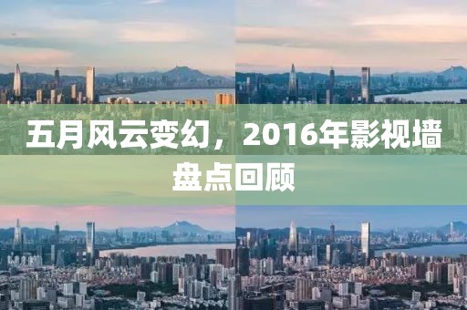 2025年5月1日 第6页