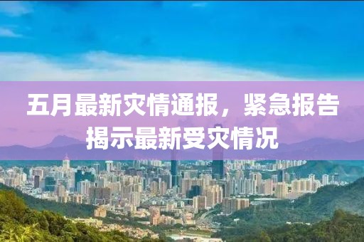 送舟行