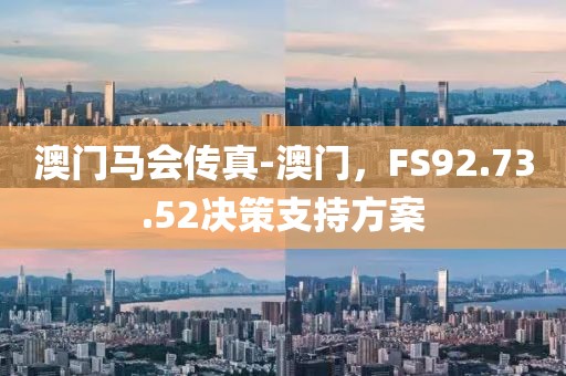 橘虞初梦 第31页