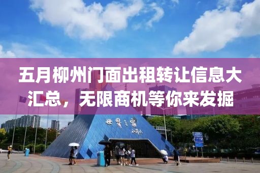 枫以