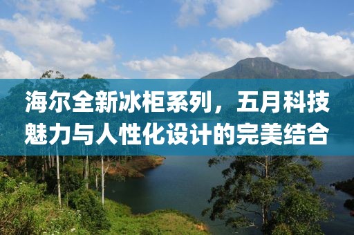 初告白
