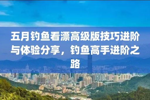 转晴娃娃
