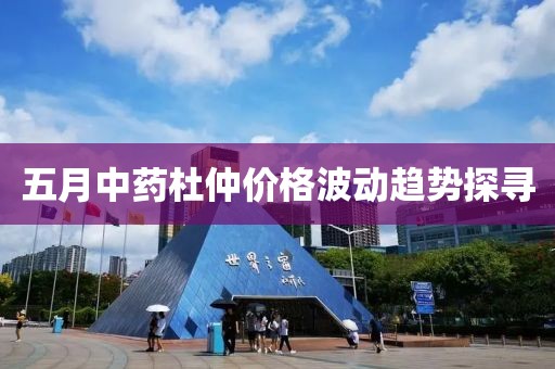 橘虞初梦