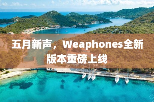 探春