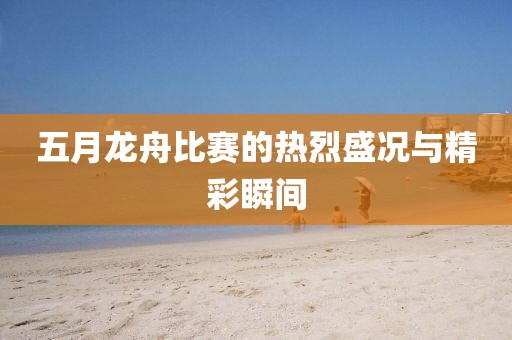 悦心自足