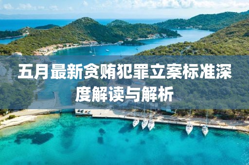 晚街