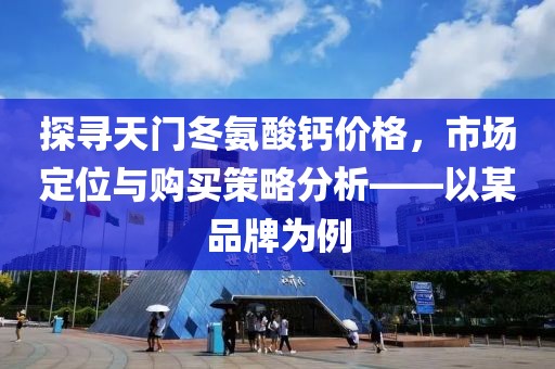 满地记忆