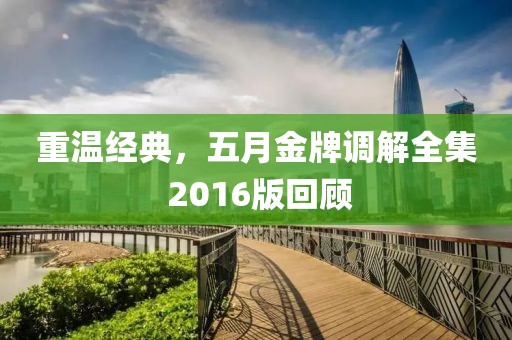 会展服务 第80页