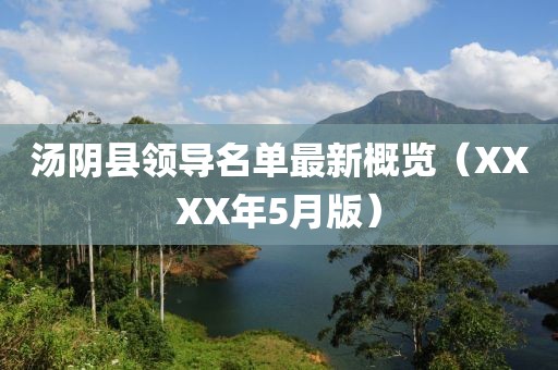 2025年5月 第62页