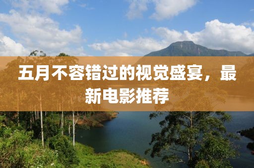 2025年5月 第59页