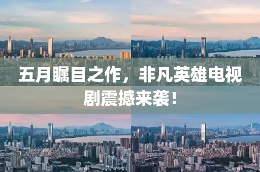 2025年5月5日 第13页