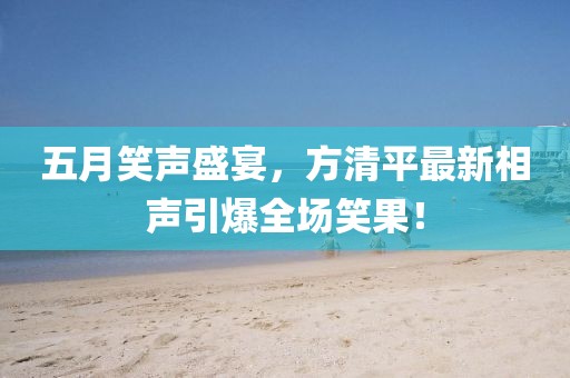 2025年5月5日 第8页