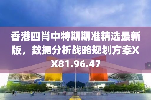 梦的河流 第30页