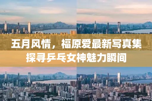 2025年5月6日 第22页