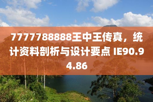 生生漫 第28页