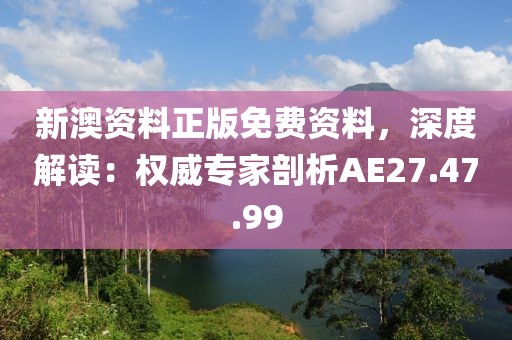 傲似公主 第29页