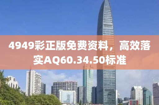 搁浅 第29页